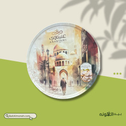 مربى تفاح لبناني 800 جرام