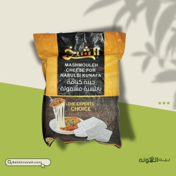 جبنة مشمولة نابلسية للكنافة بدون ملح
