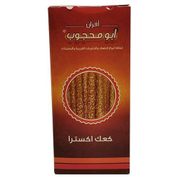 كعك ابو محجوب450 جرام